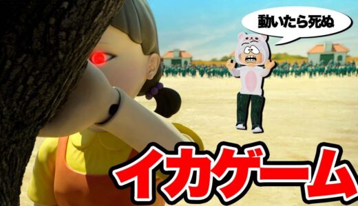 動いたら死ぬ「イカゲーム」で課金して優勝してみたｗｗｗ【ロブロックス/ROBLOX】