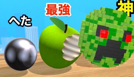 タマを転がすアスレチックゲームが激ムズすぎてハマる【 Going Balls 】