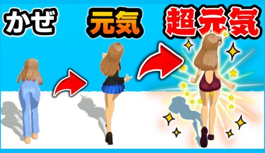 ゲームが上手いと病気を治して元気になるスマホゲームが面白すぎた😆✨【runhealth】【ゲーム実況】