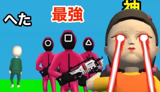 イカゲーム全ステージを５分でクリアできちゃうゲームが面白い【 Squid Game Challenge 】