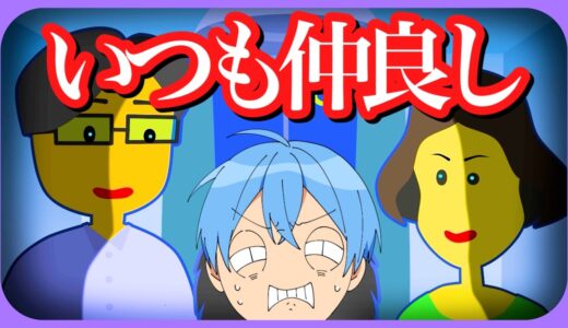 「闇が深すぎるゲーム」パパかママあなたならどっちを選ぶ？【ころん】すとぷり