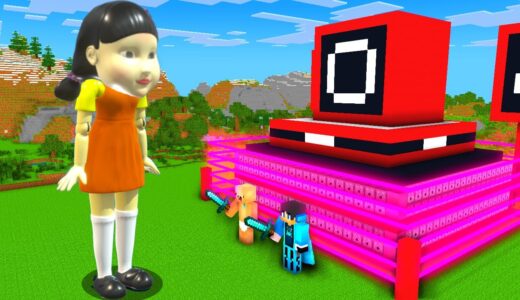 【マイクラ】イカゲームの化け物VSイカゲームセキュリティハウス【マインクラフト】【まいくら】