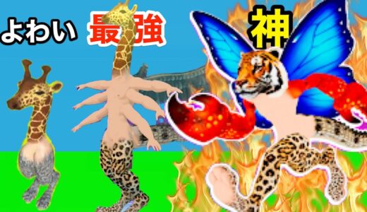 いろんな生物と合体してレースするゲームがやばすぎる【 Merge Animals 3D 】