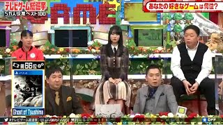 【乃木坂46】国民5万人がガチ投票! 2021年12月27日 テレビゲーム総選挙