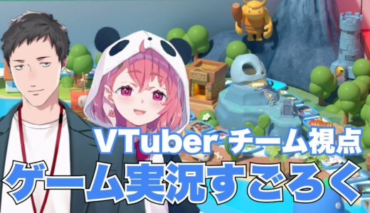 【#ゲーム実況すごろく】Google Playのゲーム発見バラエティ ～VTuberチーム視点 前編～【にじさんじ/社築】