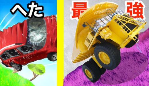 山から車を吹っ飛ばすゲームをやりこんだら神プレイができた…【クラッシュデリバリー】