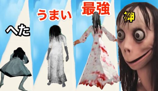 ホラーキャラ「もも」を走らせて育てるゲームが恐ろしすぎた【 Ghoul Run 】