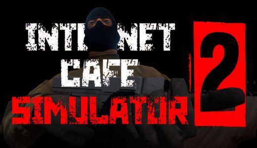 パソコンの処理が追い付かないレベルのネットカフェ経営ゲーム【Internet Cafe Simulator 2】#last