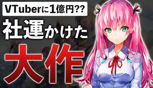 CLANNADの麻枝准氏15年ぶりの完全新作ゲームがやばすぎた件【ヘブンバーンズレッド】