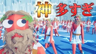 【TABS】史上最高にグダグダなシミュレーションゲームで戦う男達【Totally Accurate Battle Simulator】