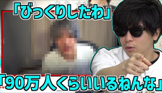 大〇で逮捕された例のゲーム実況者に触れるもこう【2022/04/14】