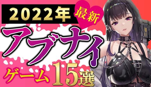 【2022年最新】男なら120%欲しくなる期待のゲーム15選【おすすめゲーム】【PS/Switch】