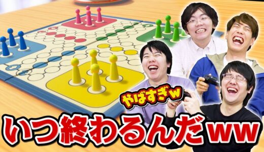 東大生が懐かしいゲームやってみた【ルドー】