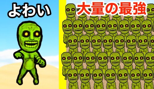 一匹のゾンビを大量に増やすゲームが面白すぎた【 Zombie Crowd 】