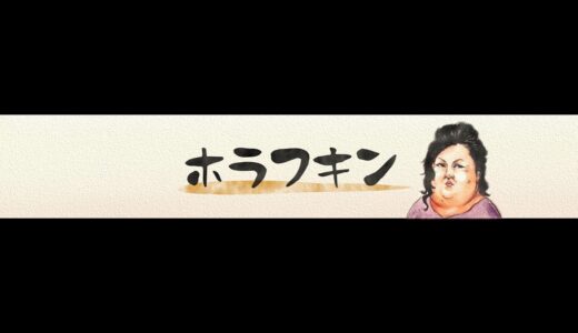 クアリー ～悪夢のサマーキャンプ  二周目   最初からクリアまでぶっ通し！グッドエンド目指して