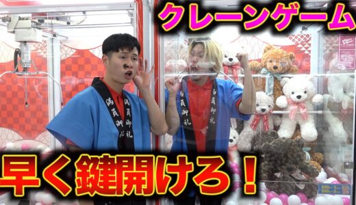 【ポンコツ新入社員】クレーンゲームの中に閉じ込められる店長