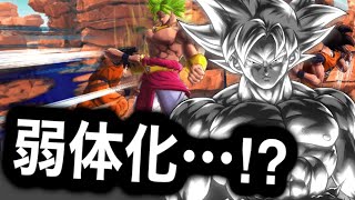 身勝手が遂に弱体化⁉︎新システムのクイック移動がヤバすぎた【ドラゴンボールレジェンズ】【DRAGONBALL LEGENDS】【4周年】