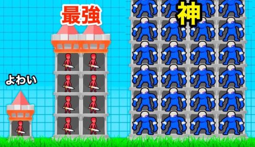 タワーにいる敵を剣でぶった斬って友達にするゲーム【ヒーロー・タワー・ウォーズ - キャッスル・ウォー・ゲーム】