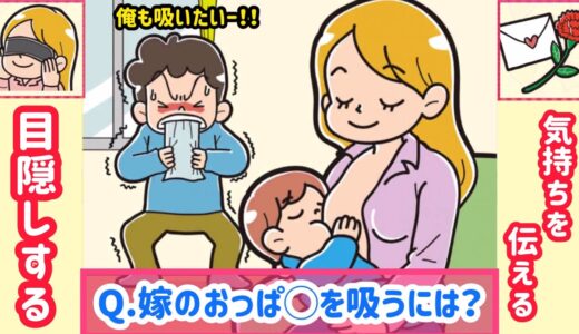 絶対に真似してはいけないゲームが面白すぎる【メイクラッキー】