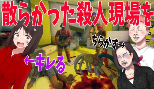 散らかった殺人現場を清掃するゲームで散らかすバカが出て２時間もかかりました - Viscera Cleanup Detail