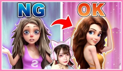 多すぎる広告の『かわいそうな女の子を大変身させるゲーム』が楽しすぎるw💄👗✨【プロジェクトメイクオーバー / project makeover】【たまちゃん】