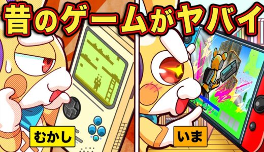 昔のゲームはこんなだった！8選【アニメ】【マンガ】