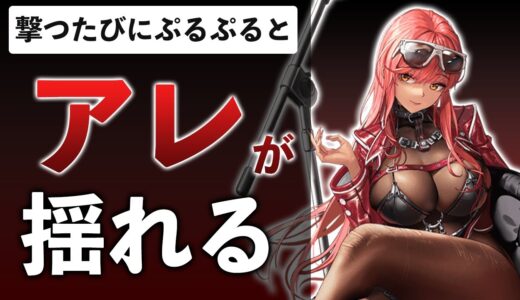 開発4年の新作がセルラン1位！？ガンガールの刺激が強すぎた件【勝利の女神：NIKKE】