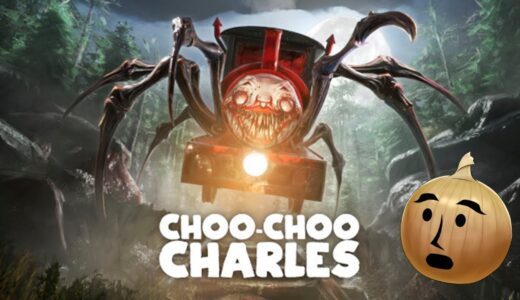 邪悪な機関車〇ーマスを撃ちまくるゲーム【Choo-Choo Charles】