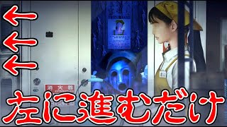 左に進むだけのゲーム 最高傑作『つぐのひ 忌み夜の喰霊品店』