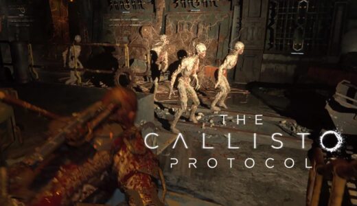 #9【The Callisto Protocol】日本発売中止のデッドスペースに影響を受けた問題作