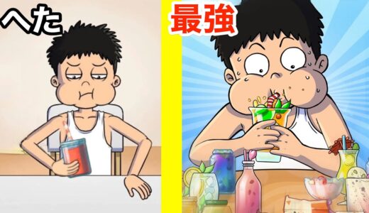 ドリンクを飲みまくって最強を目指すゲームがやばい【 Drink Fighter Clicker 】