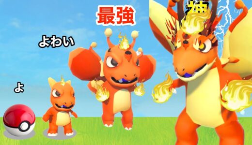 広告で見たポケモンみたいなゲームが面白すぎたからやりこんだ【 Monster Trainer: Runner 3D 】