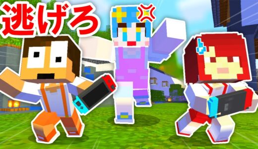 お母さん VS 息子 お母さんにバレずにゲームをしろ！『お母さん鬼ごっこ』【マインクラフト・まいくら】