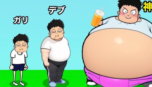 飲むことをやめられなくなった人間がやばいゲーム#2【ドリンククリッカー】