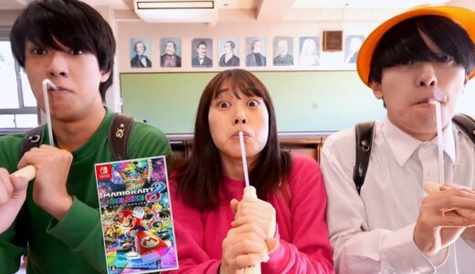 ゲームをゲットしたい‼︎ 天才と悪ガキ小学生の猛特訓が謎すぎるww【バンカラジオ】