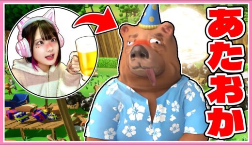 酔っ払いクマになってやりたい放題するゲームが頭おかしいww【バカゲー】【Drunken Dad Simulator】【たまちゃん】