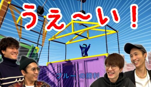 闘わない方が勝てる説あるけど闘争本能に火がついて楽しいぐにゃぐにゃ乱闘ゲーム【Gang Beasts】