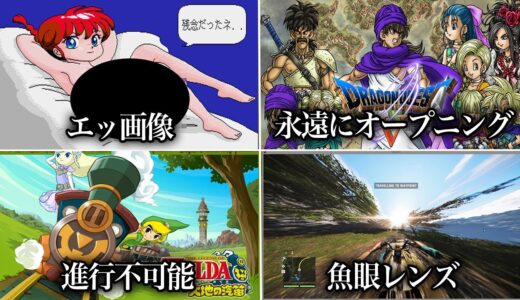 【割れ対策】違法コピーゲームに施された面白い海賊版対策21選 （総集編）【コピープロテクト】