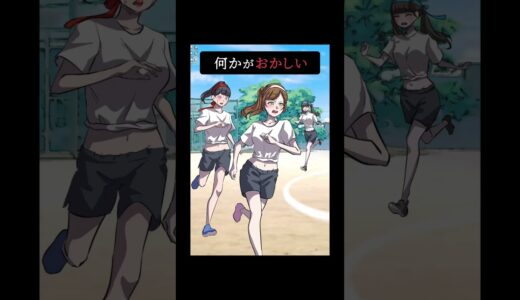 99%の人がわからない違和感JKクイズスマホゲーム【クソゲー広告】#shorts