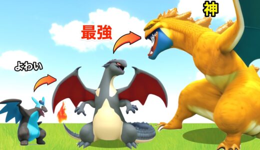 ニセモンのポケモンを育てて最強を目指すゲームが面白すぎた