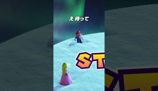 ダメージを受けるとゲームが変わる世界【まいくら・マインクラフト】#shorts