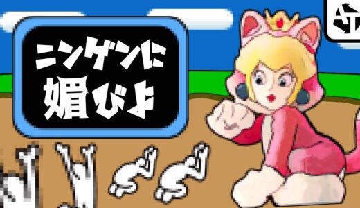 我々に媚びてくるゲームの猫さま。