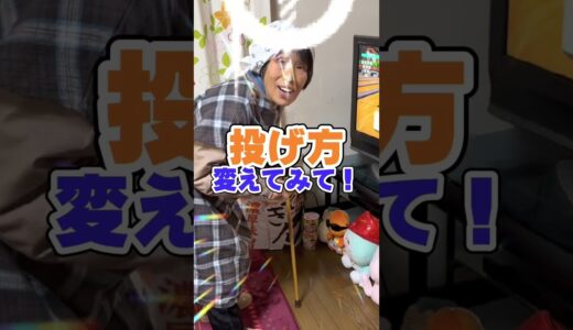 ゲーム初心者のヒカキンさんガチ勢がボウリングしてみたら...#Shorts#hikakin