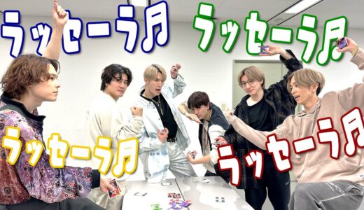 【SixTONES】ラッセーラ〜ラッセーラ♬踊りまくった🕺