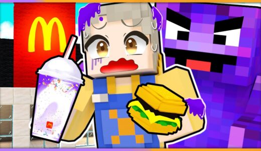 忘れられたマクドナルドのマスコットキャラクター「グリマス」が出てくるマインクラフト🍔🍟🥤大食いのバケモノ！？【 マイクラ / まいくら / Minecraft 】