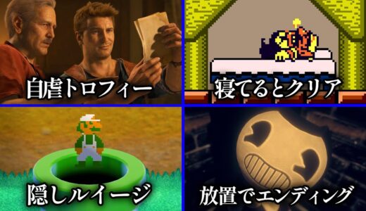 ゲームを放置していると何が起こるのか？？2