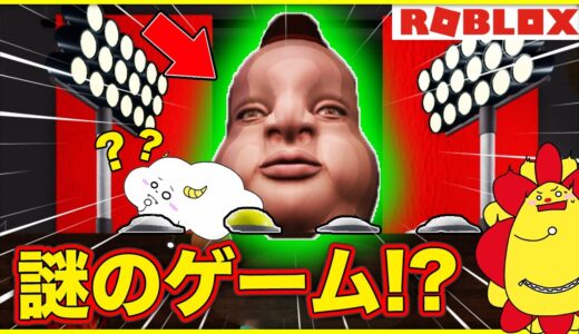 デスゲームで生き残れ！謎のゲーム大会に出たら大変な結果に…！【ロブロックス・ROBLOX】｜知育アプリ・ゲーム実況｜★サンサンキッズGAMES★