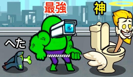 スキビディトイレのイカゲームに参加した結果【 Toilet Monster 456 Battle 】