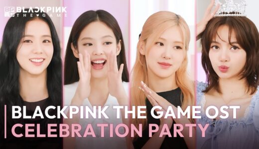 BLACKPINK THE GAME OST 'THE GIRLS' CELEBRATION PARTY