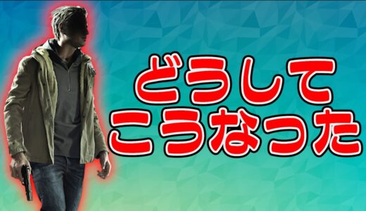 【どうしてこうなった】ゲームの面白すぎる謎の仕様 Part2 【最後におまけ有り】